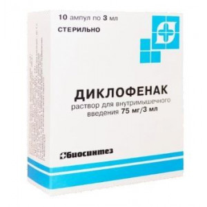 ДИКЛОФЕНАК 75МГ/3МЛ. 3МЛ. №10 Р-Р Д/В/М АМП. /БИОСИНТЕЗ/ ДИКЛОФЕНАК 75МГ/3МЛ. 3МЛ. №10 Р-Р Д/В/М АМП. /БИОСИНТЕЗ/