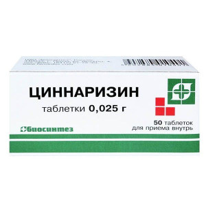 ЦИННАРИЗИН 25МГ. №50 ТАБ. БЛИСТ. /БИОСИНТЕЗ/