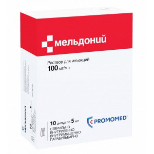 МЕЛЬДОНИЙ 100МГ/МЛ. 5МЛ. №10 Р-Р Д/ИН. АМП. /БИОХИМИК/ МЕЛЬДОНИЙ 100МГ/МЛ. 5МЛ. №10 Р-Р Д/ИН. АМП. /БИОХИМИК/