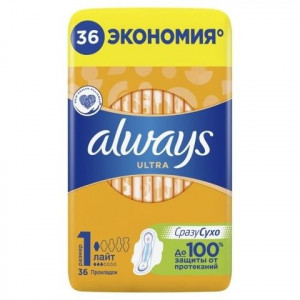 ОЛВЭЙЗ ПРОКЛАДКИ УЛЬТРА ЛАЙТ №36 [ALWAYS]