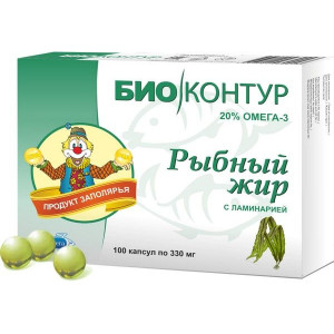 БИОКОНТУР РЫБИЙ ЖИР ЛАМИНАРИЯ 330МГ. №100 КАПС. (РЫБНЫЙ) БИОКОНТУР РЫБИЙ ЖИР ЛАМИНАРИЯ 330МГ. №100 КАПС. (РЫБНЫЙ)