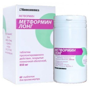 МЕТФОРМИН ЛОНГ 850МГ. №60 ТАБ.ПРОЛОНГ. П/П/О /БИОСИНТЕЗ/ МЕТФОРМИН ЛОНГ 850МГ. №60 ТАБ.ПРОЛОНГ. П/П/О /БИОСИНТЕЗ/