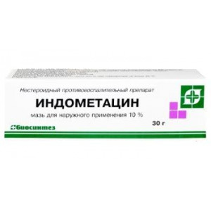 ИНДОМЕТАЦИН 10% 30Г. МАЗЬ Д/НАРУЖ.ПРИМ. ТУБА /БИОСИНТЕЗ/