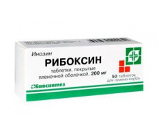 РИБОКСИН 200МГ. №50 ТАБ. П/П/О /БИОСИНТЕЗ/