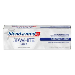 БЛЕНД-А-МЕД ЗУБ.ПАСТА 3D ВАЙТ ЛЮКС СОВЕРШЕНСТВО 75МЛ. [BLEND-A-MED]