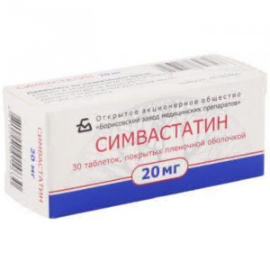 СИМВАСТАТИН 20МГ. №30 ТАБ. П/П/О /БОРИСОВСКИЙ/ СИМВАСТАТИН 20МГ. №30 ТАБ. П/П/О /БОРИСОВСКИЙ/