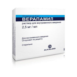 ВЕРАПАМИЛ 2,5МГ/МЛ. 2МЛ. №10 Р-Р Д/В/В АМП. /АЛКАЛОИД/ ВЕРАПАМИЛ 2,5МГ/МЛ. 2МЛ. №10 Р-Р Д/В/В АМП. /АЛКАЛОИД/