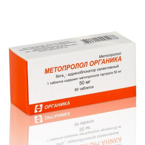 МЕТОПРОЛОЛ-ОРГАНИКА 50МГ. №60 ТАБ. /ОРГАНИКА/ МЕТОПРОЛОЛ-ОРГАНИКА 50МГ. №60 ТАБ. /ОРГАНИКА/