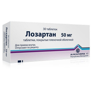 ЛОЗАРТАН 50МГ. №30 ТАБ. П/П/О /АЛКАЛОИД/ ЛОЗАРТАН 50МГ. №30 ТАБ. П/П/О /АЛКАЛОИД/