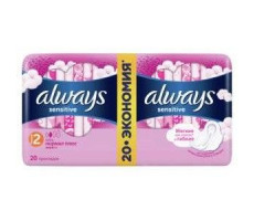 ОЛВЭЙЗ ПРОКЛАДКИ УЛЬТРА СЕНСИТИВ НОРМАЛ ПЛЮС №20 [ALWAYS]