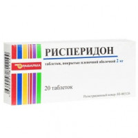 РИСПЕРИДОН 2МГ. №20 ТАБ. П/П/О /РАФАРМА/