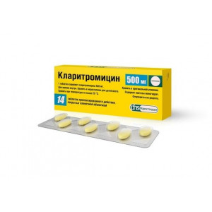 КЛАРИТРОМИЦИН 500МГ. №14 ТАБ.ПРОЛОНГ. П/П/О /ФАРМСТАНДАРТ-ТОМСКХИМФАРМ/