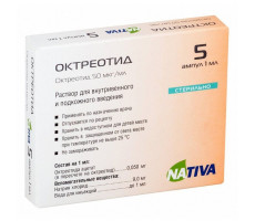 ОКТРЕОТИД 50МКГ/МЛ. 1МЛ. №5 Р-Р Д/В/В,П/К АМП. /НАТИВА/ФАРМСТАНДАРТ/