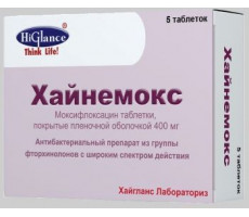 ХАЙНЕМОКС 400МГ. №5 ТАБ. П/О /ХАЙГЛАНС/