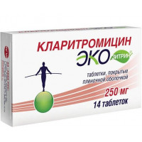 КЛАРИТРОМИЦИН ЭКОЗИТРИН 250МГ. №14 ТАБ. П/П/О /АВВА РУС/