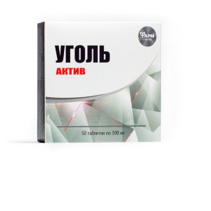 УГОЛЬ АКТИВ 500МГ. №50 ТАБ. (БАД) /ФАРМГРУПП/ УГОЛЬ АКТИВ 500МГ. №50 ТАБ. (БАД) /ФАРМГРУПП/