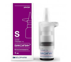 ВИКСИПИН 1% 5МЛ. №1 ГЛ.КАПЛИ ФЛ. /СОЛОФАРМ/