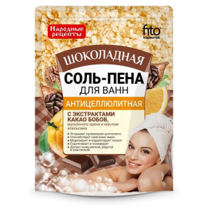 НАРОДНЫЕ РЕЦЕПТЫ СОЛЬ-ПЕНА Д/ВАНН ШОКОЛАД. А/ЦЕЛЛЮЛИТ. 200Г. /ФИТОКОСМЕТИК/ НАРОДНЫЕ РЕЦЕПТЫ СОЛЬ-ПЕНА Д/ВАНН ШОКОЛАД. А/ЦЕЛЛЮЛИТ. 200Г. /ФИТОКОСМЕТИК/