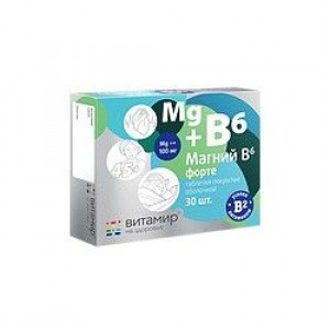 ВИТАМИР МАГНИЙ В6 ФОРТЕ №30 ТАБ. /КВАДРАТ-С/ ВИТАМИР МАГНИЙ В6 ФОРТЕ №30 ТАБ. /КВАДРАТ-С/