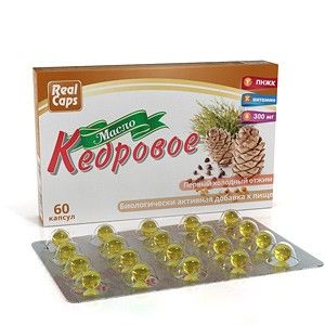 МАСЛО КЕДРОВОЕ 300МГ. №60 КАПС. /РЕАЛКАПС/