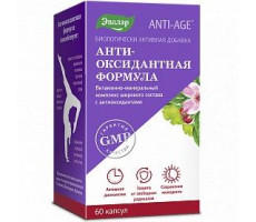 АНТИ-ЭЙДЖ АНТИОКСИДАНТНАЯ ФОРМУЛА 0,4Г. №60 КАПС. /ЭВАЛАР/ [ANTI-AGE]