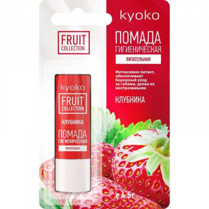 КИОКО ПОМАДА ГИГИЕНИЧ. ПИТАТ. КЛУБНИКА 4,5Г.