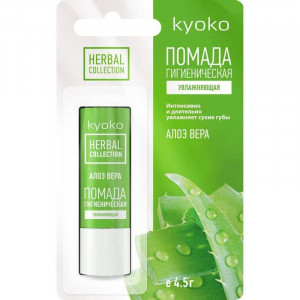 КИОКО ПОМАДА ГИГИЕНИЧ. УВЛАЖН. АЛОЭ 4,5Г.