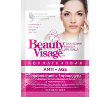 БЬЮТИ ВИЗАЖ МАСКА Д/ЛИЦА ТКАН. КОЛЛАГЕН АНТИ-ЭЙДЖ 25МЛ. №1 [BEAUTY VISAGE]