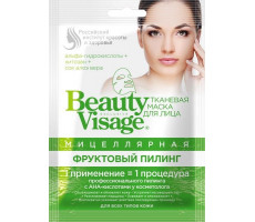 БЬЮТИ ВИЗАЖ МАСКА Д/ЛИЦА ТКАН. МИЦЕЛЛЯРНАЯ ФРУКТОВЫЙ ПИЛЛИНГ 25МЛ. №1 [BEAUTY VISAGE]
