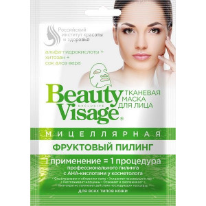БЬЮТИ ВИЗАЖ МАСКА Д/ЛИЦА ТКАН. МИЦЕЛЛЯРНАЯ ФРУКТОВЫЙ ПИЛЛИНГ 25МЛ. №1 [BEAUTY VISAGE]