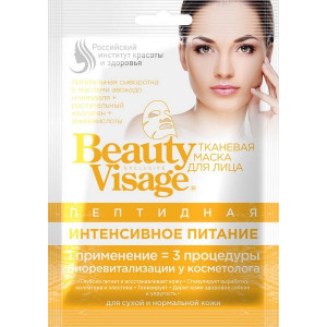 БЬЮТИ ВИЗАЖ МАСКА Д/ЛИЦА ТКАН. ПЕПТИД ИНТЕНСИВ. ПИТАНИЕ 25МЛ. №1 [BEAUTY VISAGE]