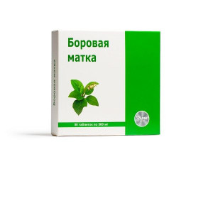 БОРОВАЯ МАТКА 500МГ. №50 ТАБ. (БАД) /ФАРМГРУПП/ БОРОВАЯ МАТКА 500МГ. №50 ТАБ. (БАД) /ФАРМГРУПП/