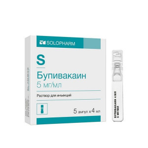 БУПИВАКАИН 5МГ/МЛ. 4МЛ. №5 Р-Р Д/ИН. АМП. /ГРОТЕКС/ БУПИВАКАИН 5МГ/МЛ. 4МЛ. №5 Р-Р Д/ИН. АМП. /ГРОТЕКС/