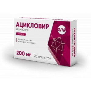 АЦИКЛОВИР 200МГ. №20 ТАБ. /АВВА РУС/