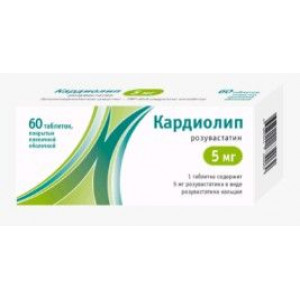 КАРДИОЛИП 5МГ. №60 ТАБ. П/П/О /АЛСИ/ КАРДИОЛИП 5МГ. №60 ТАБ. П/П/О /АЛСИ/