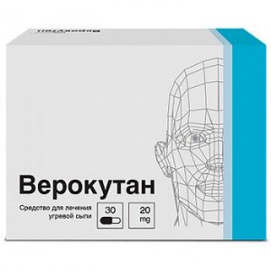 ВЕРОКУТАН 20МГ. №30 КАПС. /ВЕРОФАРМ/ ВЕРОКУТАН 20МГ. №30 КАПС. /ВЕРОФАРМ/