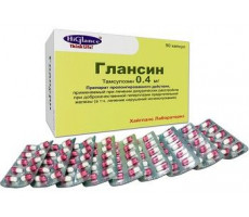ГЛАНСИН 0,4МГ. №90 КАПС. МОДИФ.ВЫСВ. /ХАЙГЛАНС/