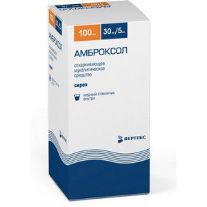 АМБРОКСОЛ 30МГ/5МЛ. 100МЛ. СИРОП ФЛ. /ВЕРТЕКС/ АМБРОКСОЛ 30МГ/5МЛ. 100МЛ. СИРОП ФЛ. /ВЕРТЕКС/