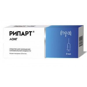 РИПАРТ ЛОНГ 20МГ/МЛ. 3МЛ. №1 СР-ВО Д/ЗАМЕЩ. СИНОВИАЛЬНОЙ ЖИДКОСТИ ШПРИЦ РИПАРТ ЛОНГ 20МГ/МЛ. 3МЛ. №1 СР-ВО Д/ЗАМЕЩ. СИНОВИАЛЬНОЙ ЖИДКОСТИ ШПРИЦ
