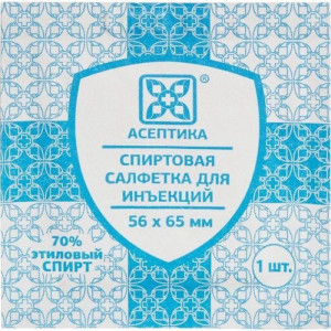 АСЕПТИКА САЛФЕТКА СПИРТОВАЯ 56Х65 №10 АСЕПТИКА САЛФЕТКА СПИРТОВАЯ 56Х65 №10