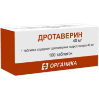 ДРОТАВЕРИН 40МГ. №100 ТАБ. /ОРГАНИКА/