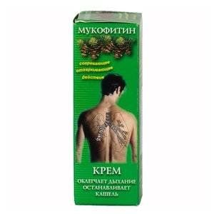 МУКОФИТИН 50МЛ. КРЕМ МУКОФИТИН 50МЛ. КРЕМ