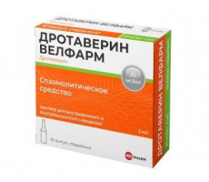 ДРОТАВЕРИН-ВЕЛФАРМ 20МГ/МЛ. 2МЛ. №10 Р-Р Д/В/В,В/М АМП. /ВЕЛФАРМ/