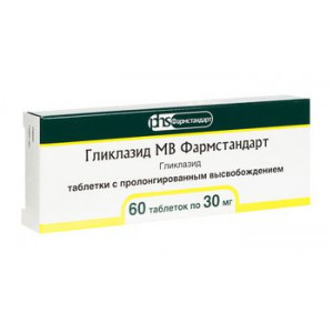 ГЛИКЛАЗИД МВ 30МГ. №60 ТАБ.ПРОЛОНГ. /ФАРМСТАНДАРТ/ ГЛИКЛАЗИД МВ 30МГ. №60 ТАБ.ПРОЛОНГ. /ФАРМСТАНДАРТ/