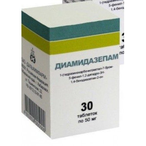 ДИАМИДАЗЕПАМ 50МГ. №30 ТАБ. /ДАЛЬХИМФАРМ/ ДИАМИДАЗЕПАМ 50МГ. №30 ТАБ. /ДАЛЬХИМФАРМ/
