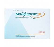 МАЙФОРТИК 360МГ. №60 ТАБ.КШ/РАСТВ. П/О /НОВАРТИС/