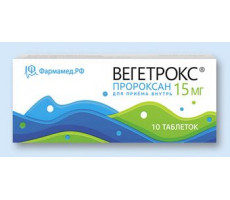 ВЕГЕТРОКС 15МГ. №10 ТАБ. /ФАРМАМЕД/ФАРМВИЛАР/