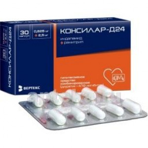 КОНСИЛАР Д24 0,625МГ.+2,5МГ. №30 КАПС. КОНСИЛАР Д24 0,625МГ.+2,5МГ. №30 КАПС.