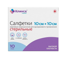 КЛИНСА САЛФЕТКИ ВЫСОК.ПЛОТН. МЕД.СТЕР. 10Х10СМ. №10