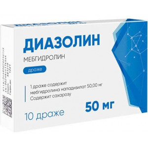 ДИАЗОЛИН 50МГ. №10 ДРАЖЕ /АВВА РУС/
